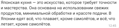 Копирайтер