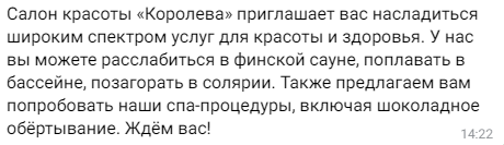 копирайтер