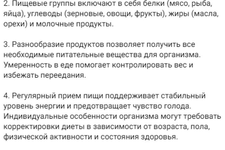 Копирайтер
