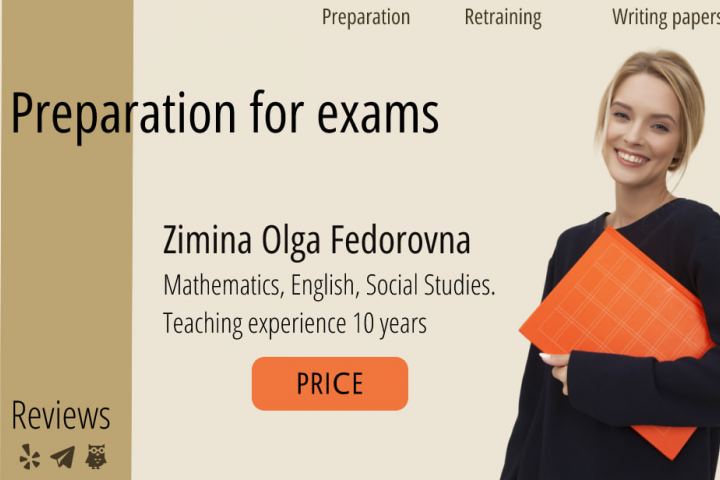 Баннер для продажи