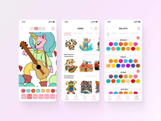 Painting app