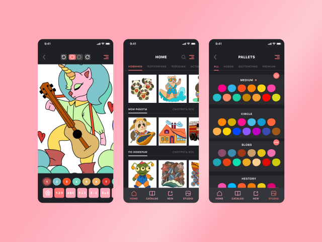 Paining app