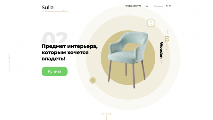 Sulla Landing