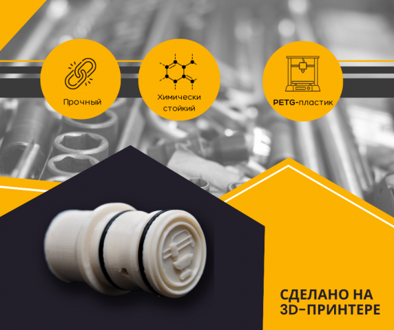 инфографика к товару на озон