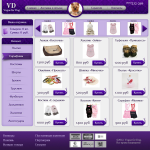 Интернет-магазин одежды для собак