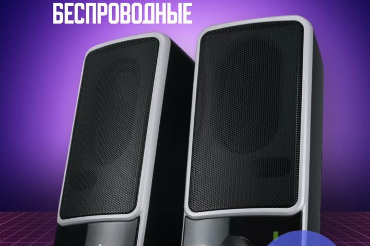 колонки
