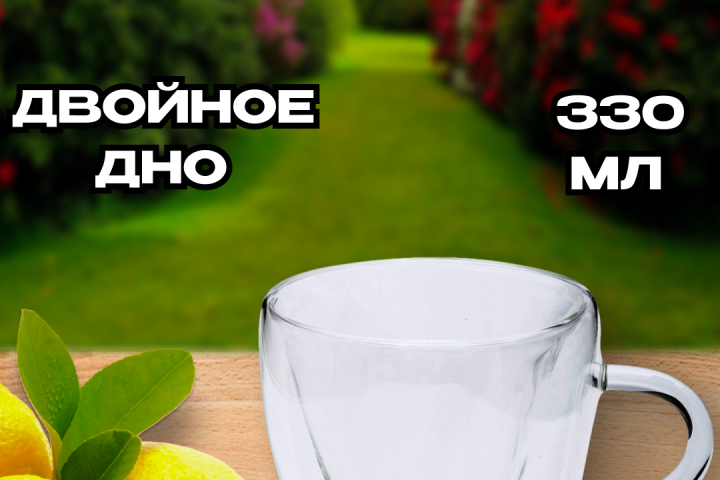 кружка