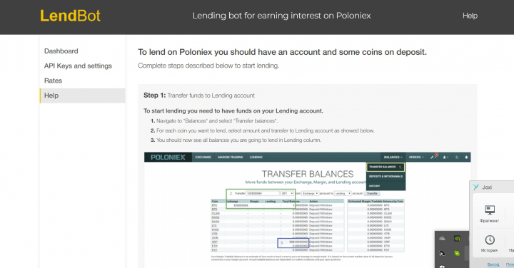 Крипто сайт