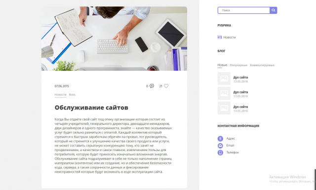 Новостной портал
