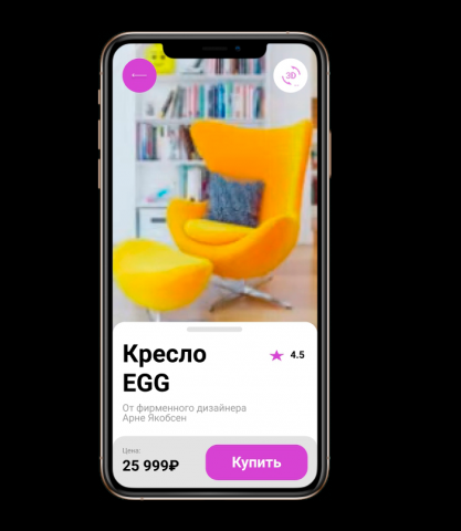 Приложение мебели