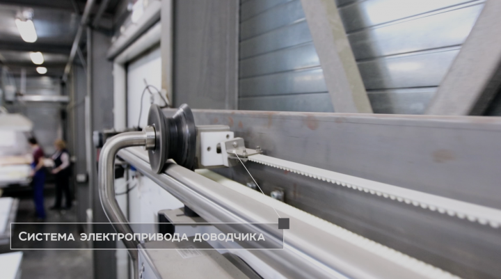 Компания Platinum