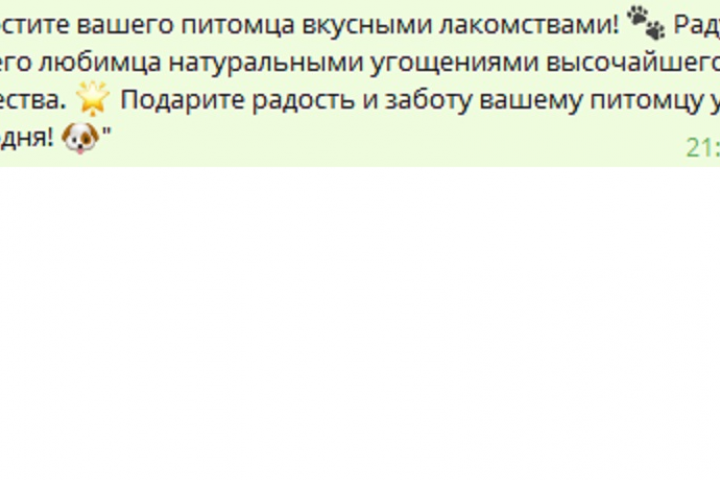 маркетплейс