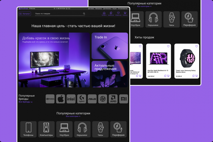 Дизайн маркетплейса