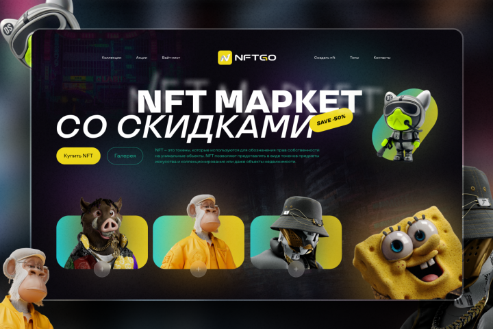 Портфолио