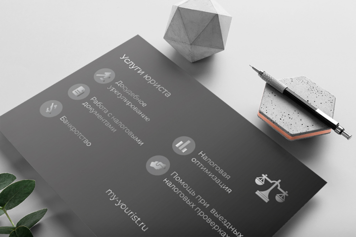Дизайн визитки