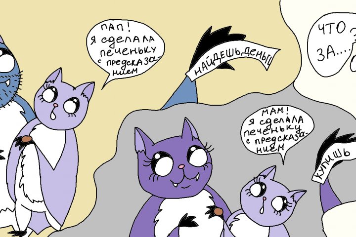 Комиксы про маму-летучую мышку