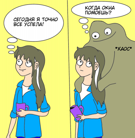 Мамские комиксы