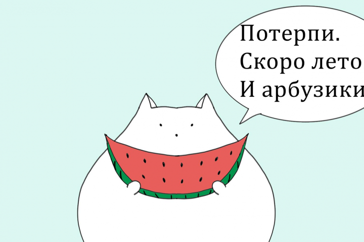 Зарисовки для стикеров