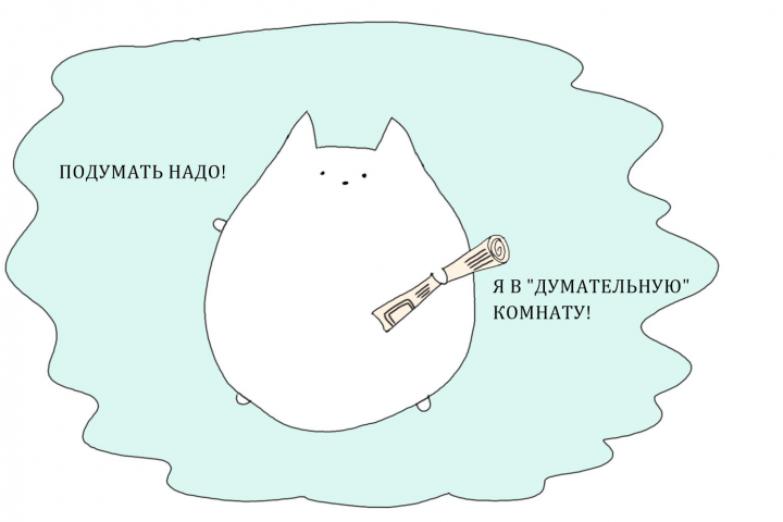 Зарисовки для стикеров