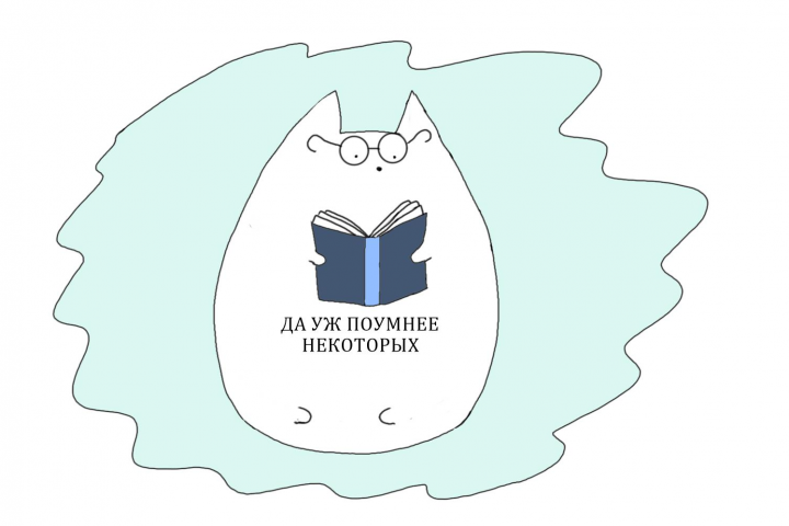 Зарисовки для стикеров