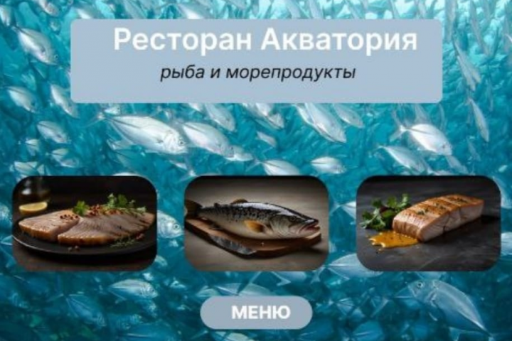 Обложка сайта