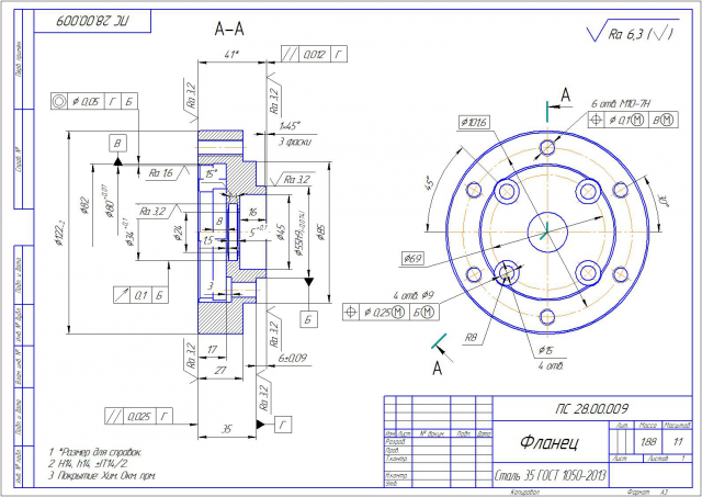 Пример чертежа "Фланец"