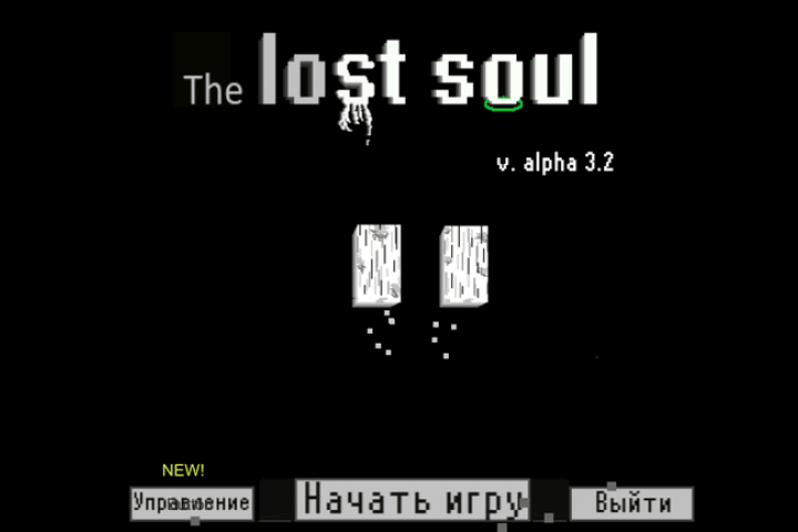 Компьютерная игра на движке Unity 2D "The Lost Soul"