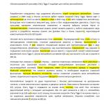 Статья "Chery Tiggo 5"