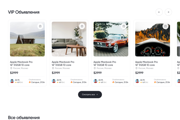 САЙТ ПО ПРОДАЖЕ И АРЕНДЕ НЕДВИЖИМОСТИ