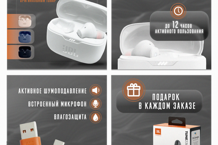Дизайн карточки товара