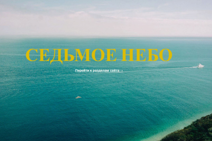 Сайт - блог