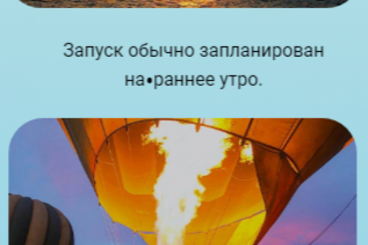 Сайт Лендинг