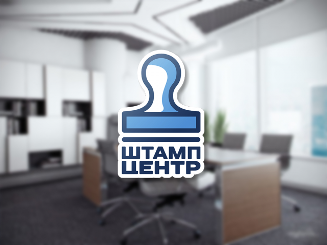 Логотип компании "Штамп центр"