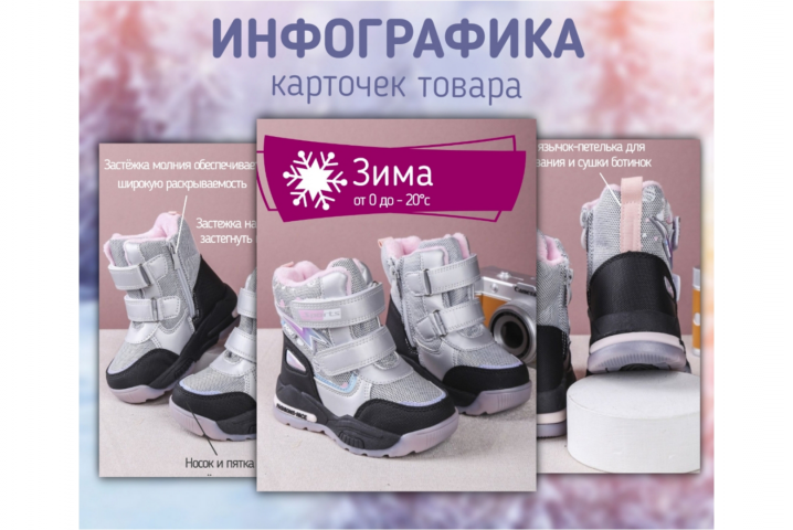 Детские сапожки