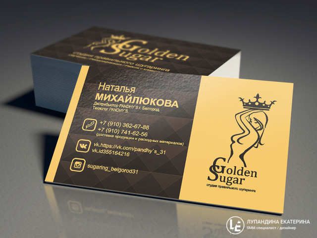 Разработка лого + визитки студии шугарингу "Golden sugar"