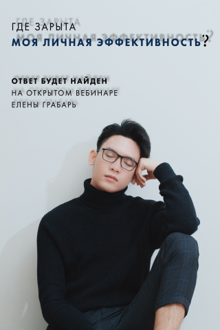Баннеры для Facebook (реклама вебинара) №3