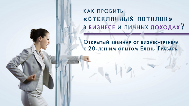 Баннеры для Facebook (реклама вебинара) №2