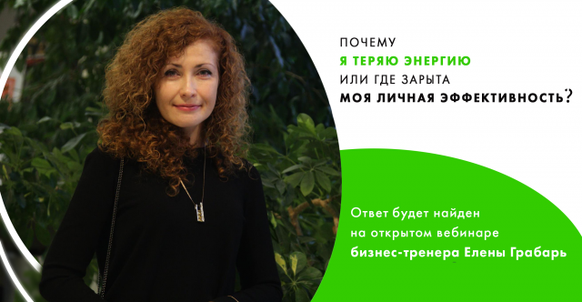 Баннеры для Facebook (реклама вебинара) №1