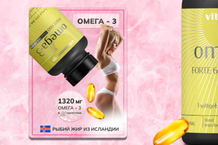 Дизайн карточек товара коллаген и омега-3