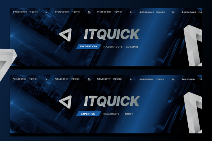 Баннер для сайта IT компании