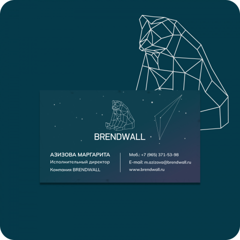 Дизайн визиток