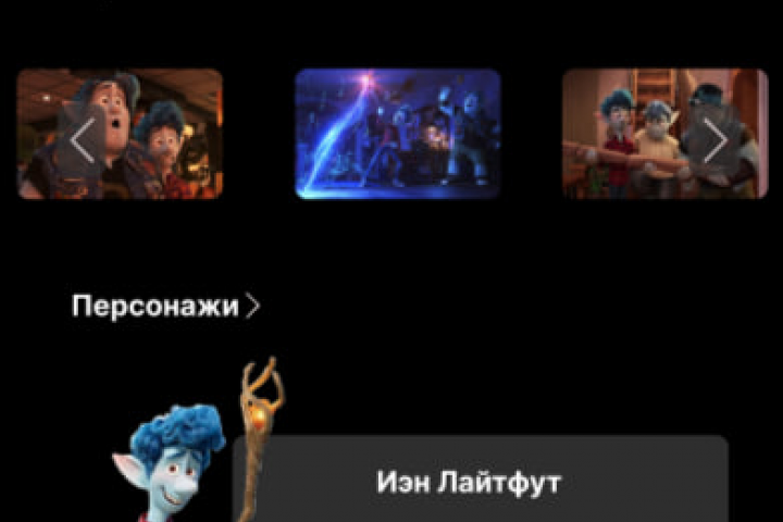 Сайт для просмотра кино