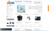 МирКомфорта