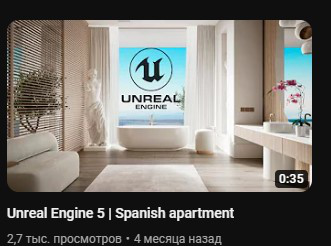 Анимация ванной комнаты