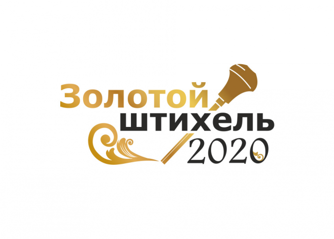 Работа 4078353