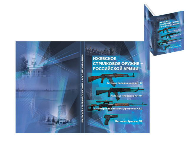 юбилейное издание