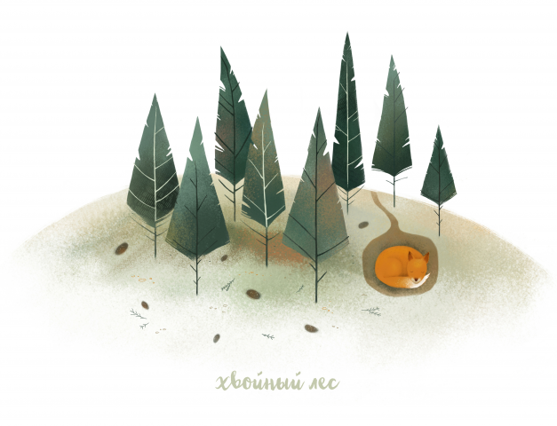 Детская игра