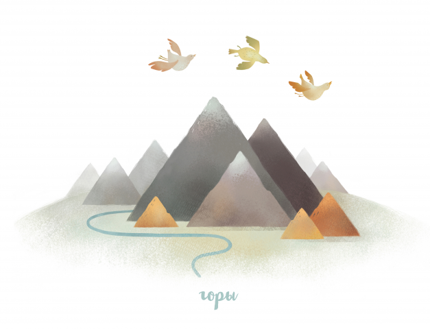 Детская игра