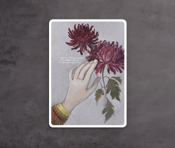 Метафорические карты