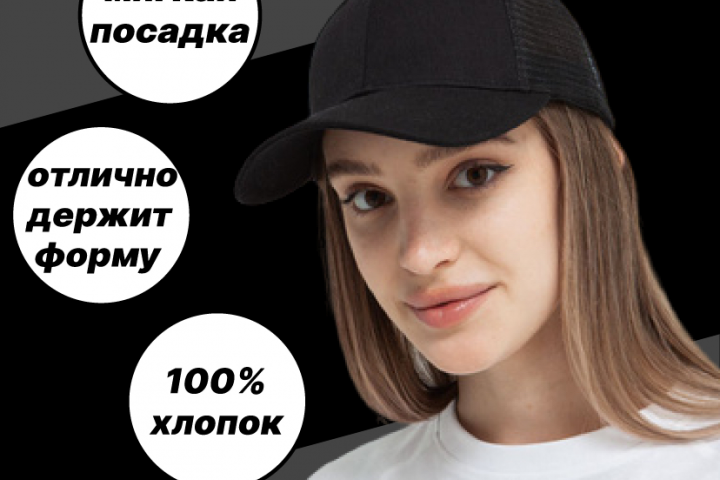 Инфографика для маркетплейсов